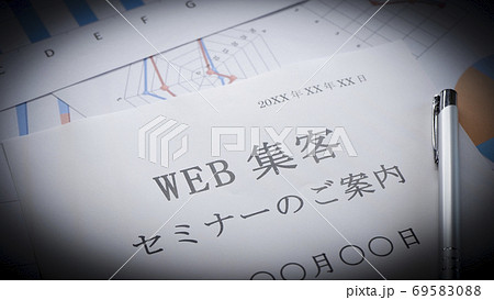 web集客セミナーの案内 マーケティング セミナー web集客セミナーの案内 マーケティング セミナー 69583088