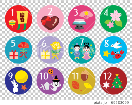 カレンダー年中行事のイラストアイコン 69583099