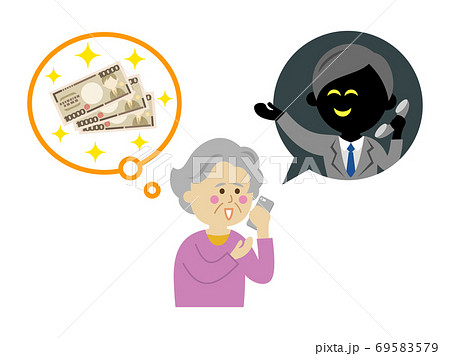 給付金を装った詐欺・犯罪のイラストイメージ 給付金を装った詐欺・犯罪のイラストイメージ 69583579