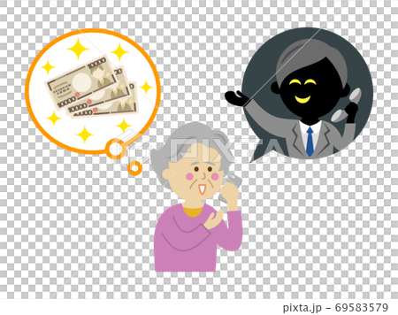 給付金を装った詐欺・犯罪のイラストイメージ 給付金を装った詐欺・犯罪のイラストイメージ 69583579