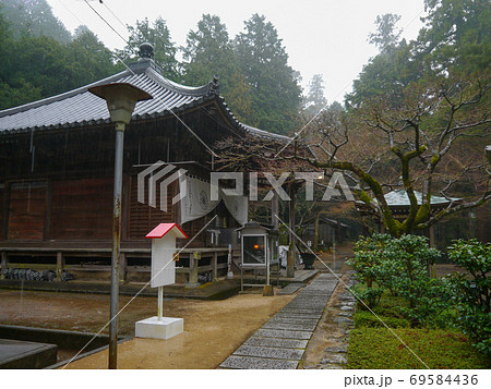81番札所 白峯寺 81番札所 白峯寺 69584436