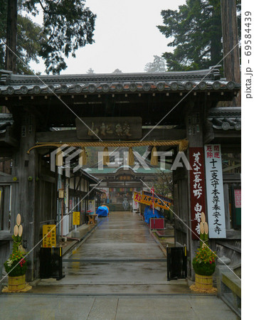 81番札所 白峯寺 81番札所 白峯寺 69584439