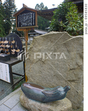 66番札所　雲辺寺 69585830