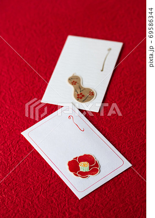 ご祝儀袋 69586344