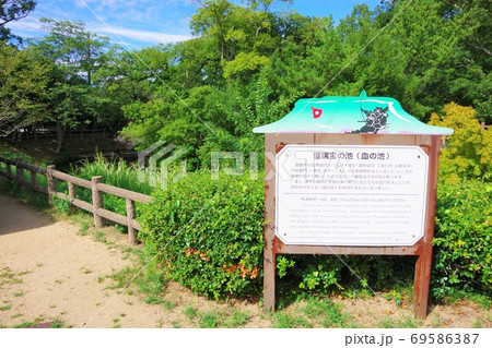 香川県高松市屋島　瑠璃宝の池（血の池） 69586387
