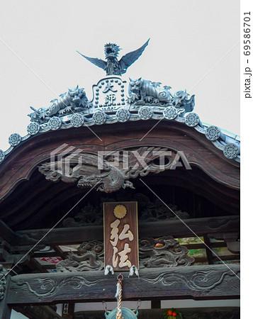 53番札所　圓明寺 69586701