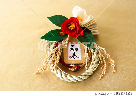 お正月飾り・初春 お正月飾り・初春 69587135