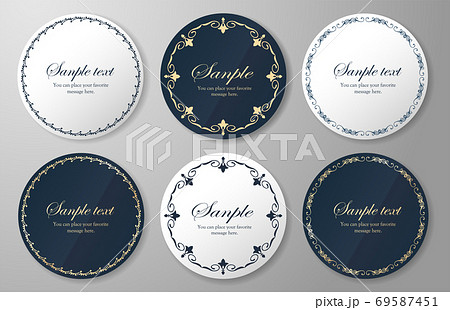 高級感のあるフレームデザイン、カリグラフィー素材、ラグジュアリー、テンプレート、【コピースペース】 69587451