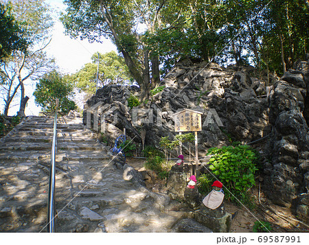 32番札所 禅師峰寺 32番札所 禅師峰寺 69587991