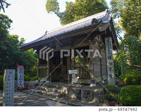 32番札所 禅師峰寺 32番札所 禅師峰寺 69587992