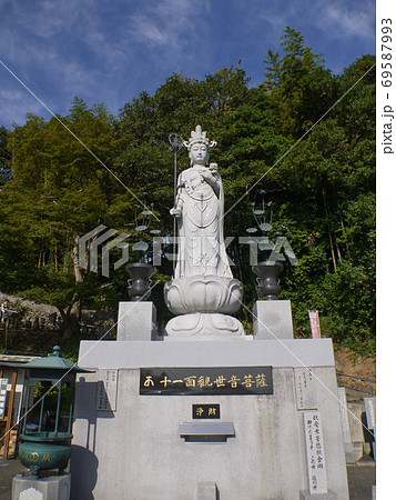 32番札所 禅師峰寺 32番札所 禅師峰寺 69587993