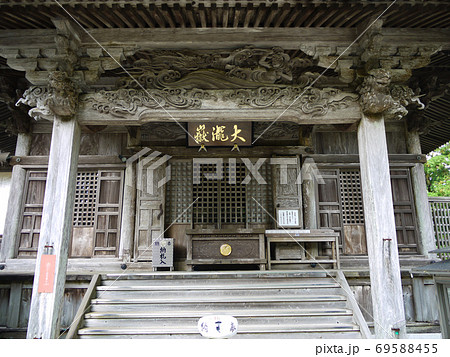 21番札所 太龍寺 21番札所 太龍寺 69588455