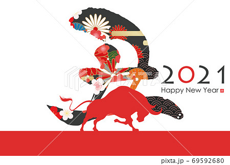 2021年丑年年賀状 2021年丑年年賀状 69592680