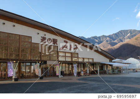 道の駅 みとみ 道の駅 みとみ 69595697
