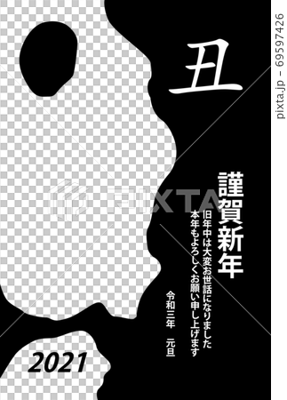 2021年新年賀卡牛肉圖案哥特式垂直 69597426