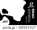 2021年　年賀状　牛柄　ゴシック　横 69597427