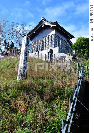 日和山住吉神社（新潟県） 69599151