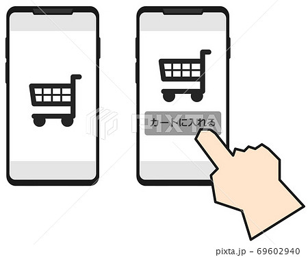 スマホで買い物をするイラストのイラスト素材