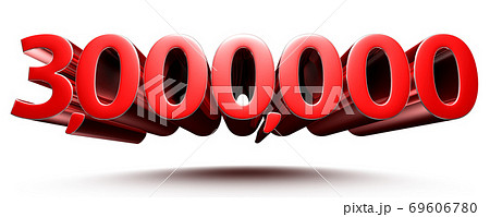 3 million red 3d. 3 million red 3d. 69606780