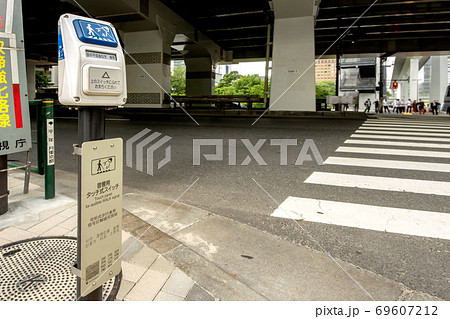 横断歩道の音響用タッチ式スイッチ 横断歩道の音響用タッチ式スイッチ 69607212