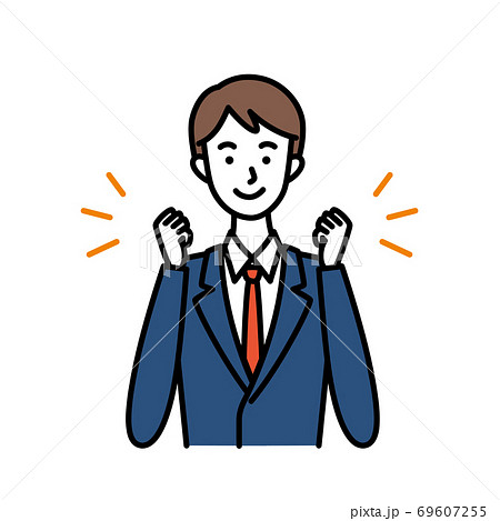 ガッツポーズのビジネスマン サラリーマン Bさんのイラスト素材