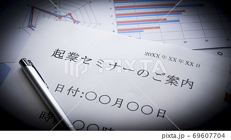 起業セミナーの案内 マーケティング 起業セミナーの案内 マーケティング 69607704