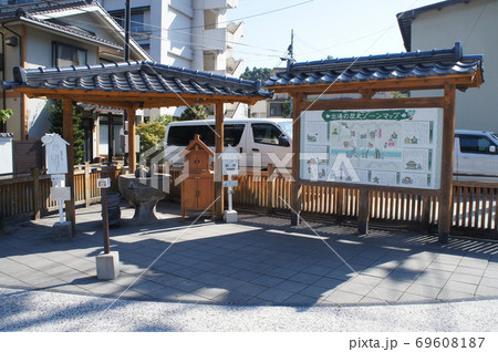 玉造温泉 湯薬師広場 たらい湯 玉造温泉 湯薬師広場 たらい湯 69608187