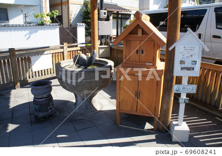 玉造温泉 湯薬師広場 たらい湯 玉造温泉 湯薬師広場 たらい湯 69608241