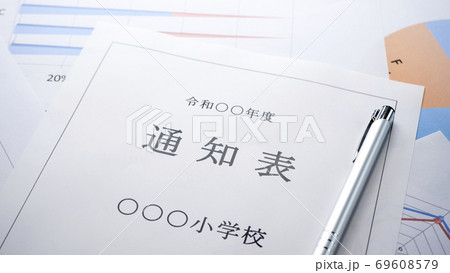 小学校の通知表　小学校　通知表 69608579