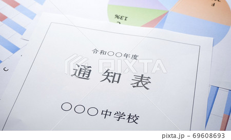 中学校の通知表 中学校 通知表 中学校の通知表 中学校 通知表 69608693