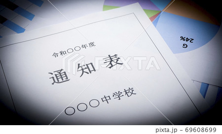 中学校の通知表　中学校　通知表 69608699