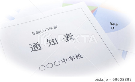中学校の通知表 中学校 通知表 中学校の通知表 中学校 通知表 69608895
