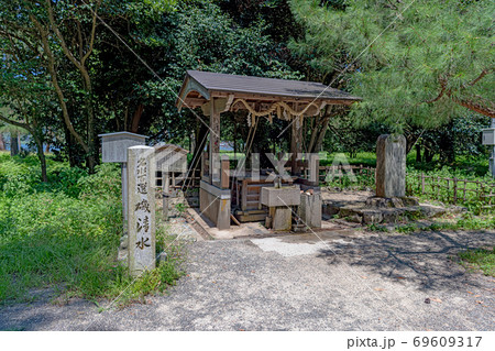 天の橋立 名水百選磯清水 天の橋立 名水百選磯清水 69609317
