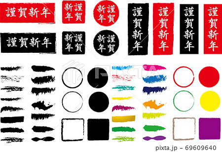 年賀状和風 和柄筆文字ラインのイラスト素材