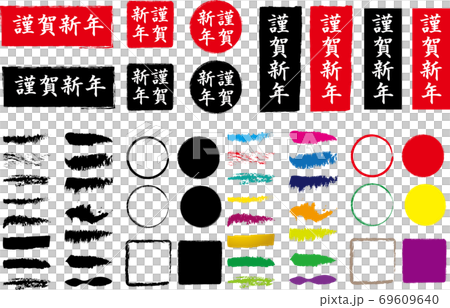 新年賀卡日式和風圖案刷字線 插圖素材 圖庫