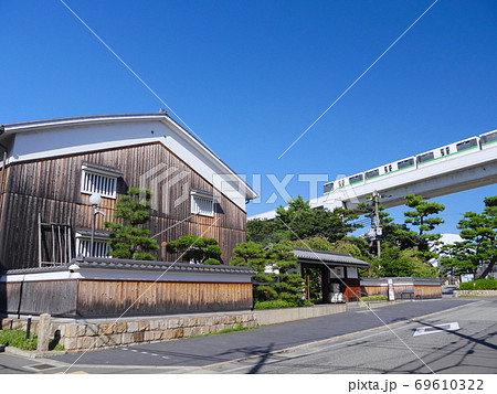 菊正宗酒造記念館と六甲ライナー/神戸のレトロな灘の酒蔵 菊正宗酒造記念館と六甲ライナー/神戸のレトロな灘の酒蔵 69610322