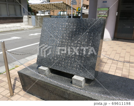 江東区佐賀にある赤穂義士休息の地碑 江東区佐賀にある赤穂義士休息の地碑 69611198