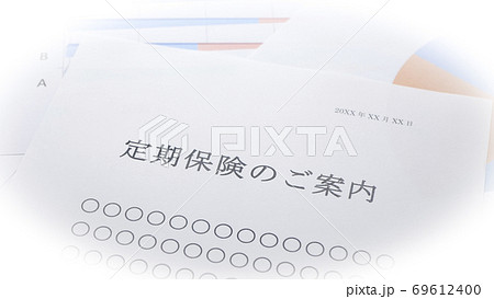 定期保険の案内 保険 定期保険の案内 保険 69612400