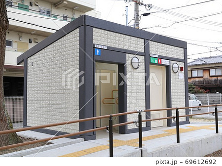 公衆トイレ 69612692