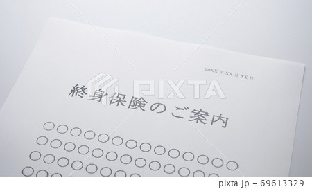 終身保険の案内 保険 終身保険の案内 保険 69613329