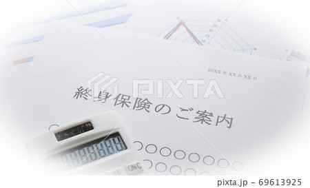 終身保険の案内 保険 終身保険の案内 保険 69613925