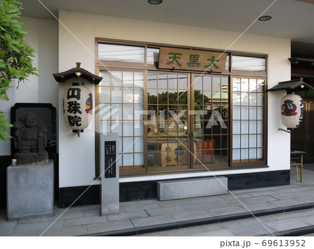 深川七福神の大黒天をまつる円珠院 深川七福神の大黒天をまつる円珠院 69613952
