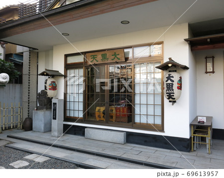 深川七福神の大黒天をまつる円珠院 深川七福神の大黒天をまつる円珠院 69613957
