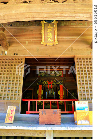 【鎌倉】円覚寺にある江ノ島弁財天 69616013