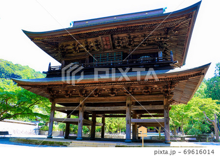 【鎌倉】円覚寺にある山門 【鎌倉】円覚寺にある山門 69616014