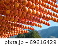 和歌山県かつらぎ町四郷「串柿の里」04 69616429