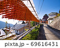 和歌山県かつらぎ町四郷「串柿の里」06 69616431