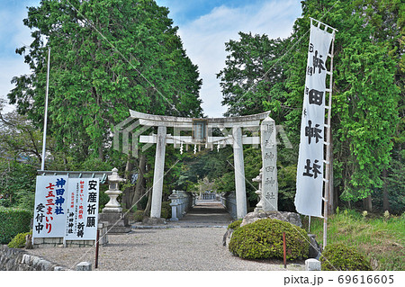 【神田神社】 滋賀県大津市真野 【神田神社】 滋賀県大津市真野 69616605