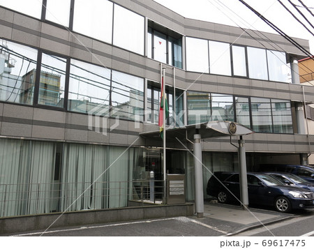 駐日ガーナ大使館 69617475