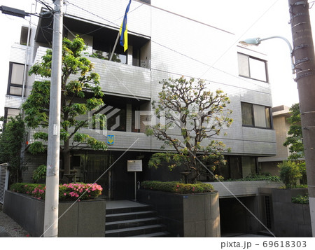 駐日ウクライナ大使館 駐日ウクライナ大使館 69618303